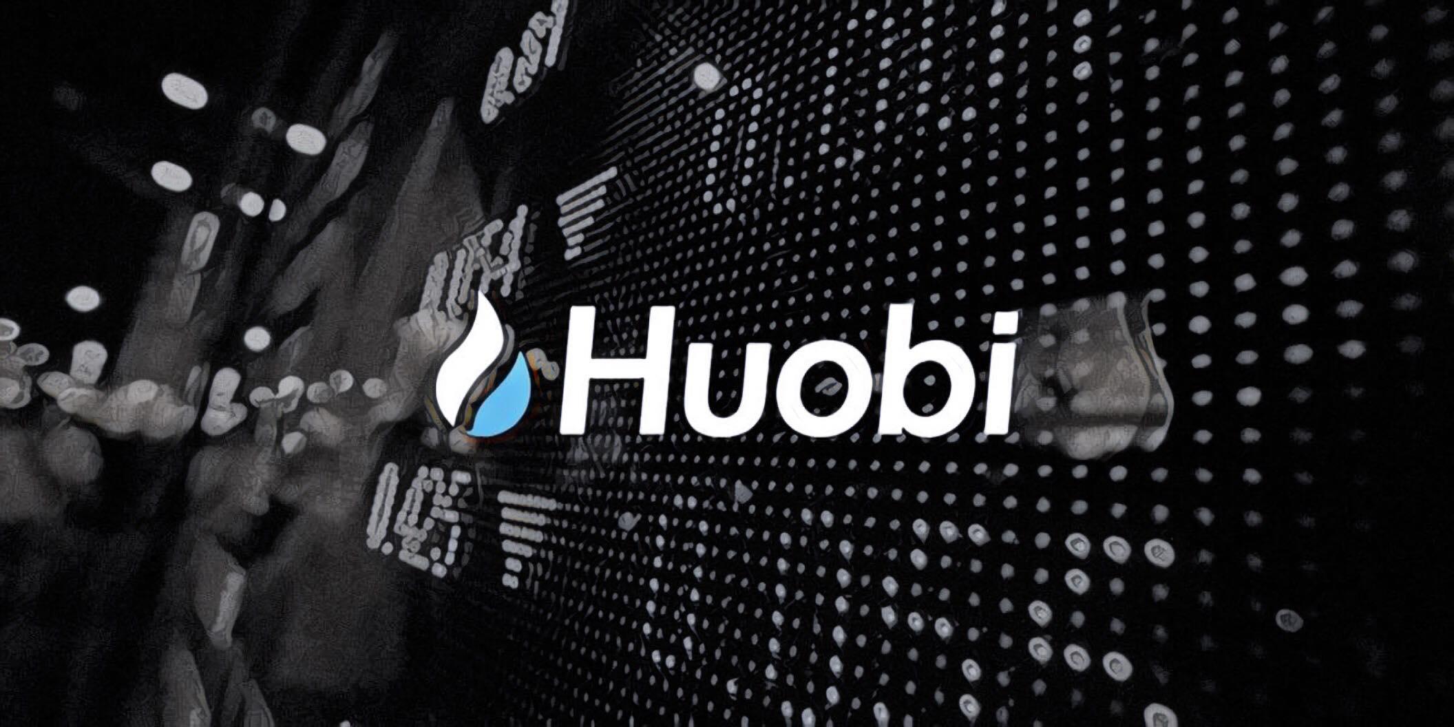 Huobi 火币 HTX